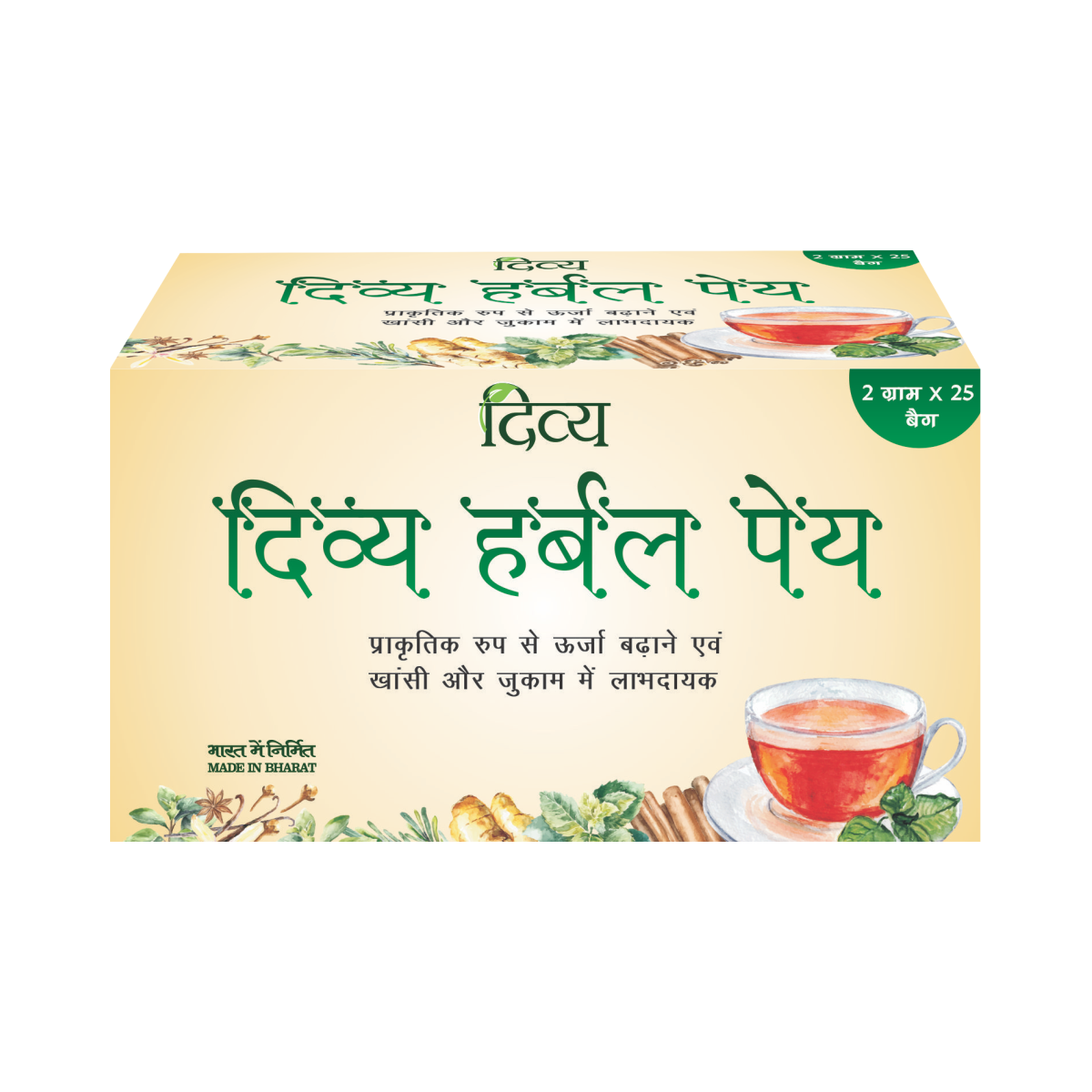 Herbal Tea - Divya Herbal Pay-50 GM-T