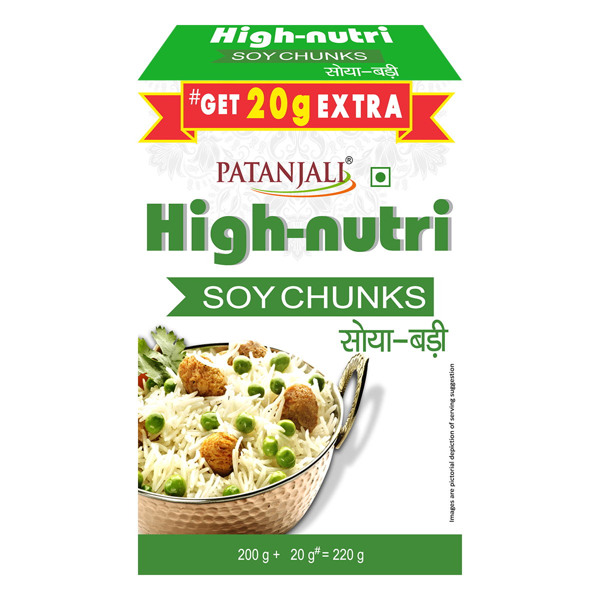 Nutrela Chunks 220 GM-T