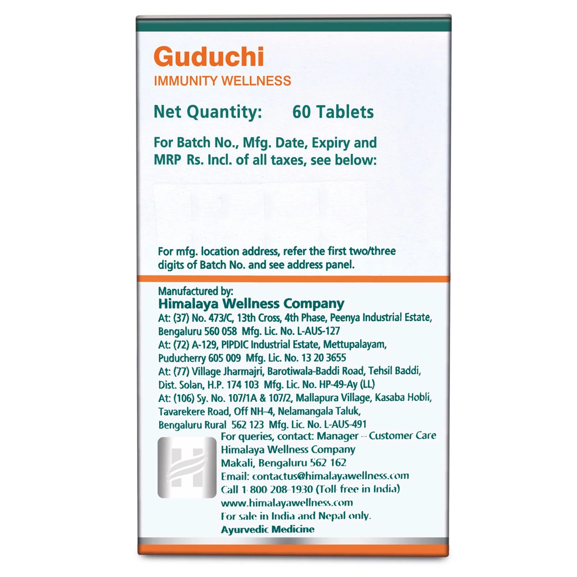 Himalaya Guduchi 60 Tablets