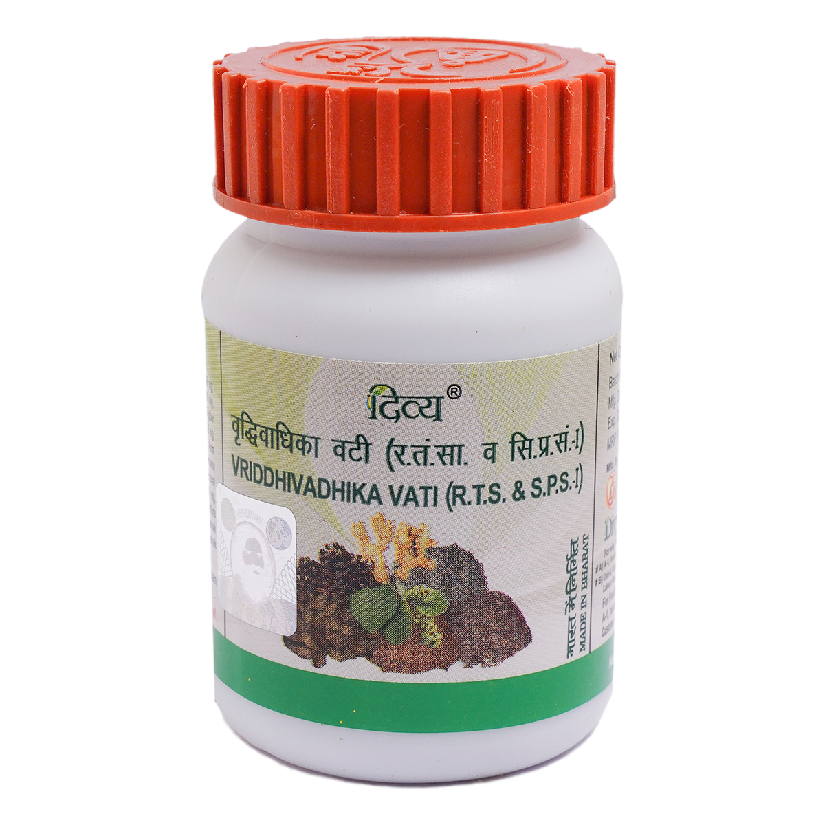 Vriddhivadhika Vati - 160 Tab. 40 GM