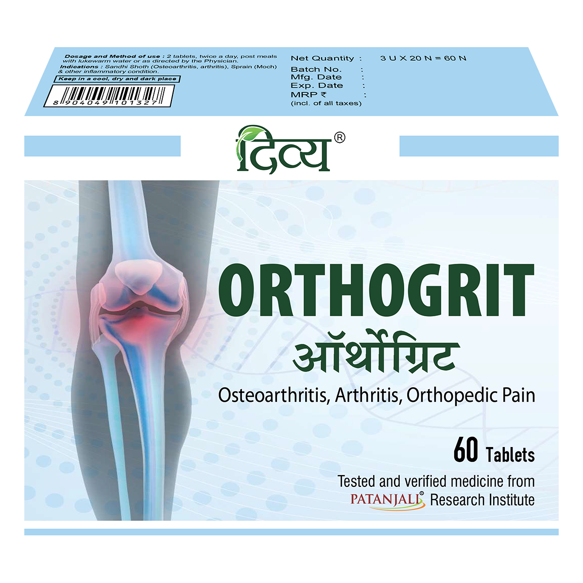 Diya Orthogrit 60 N-T (CF:160)