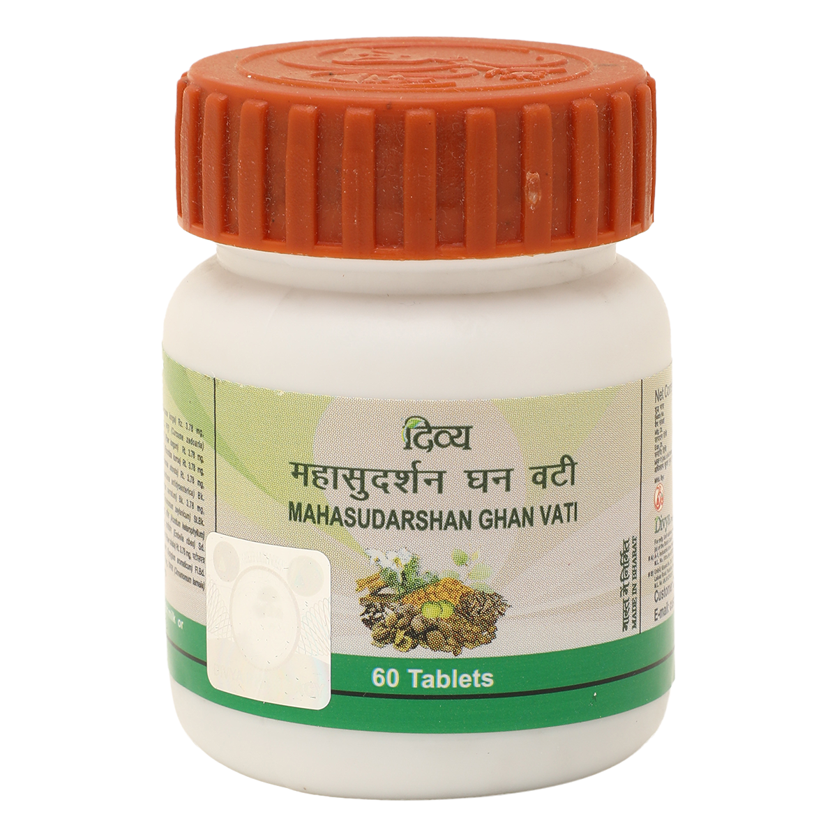 Divya MahasudarshanghariVati - (60 Tab.)