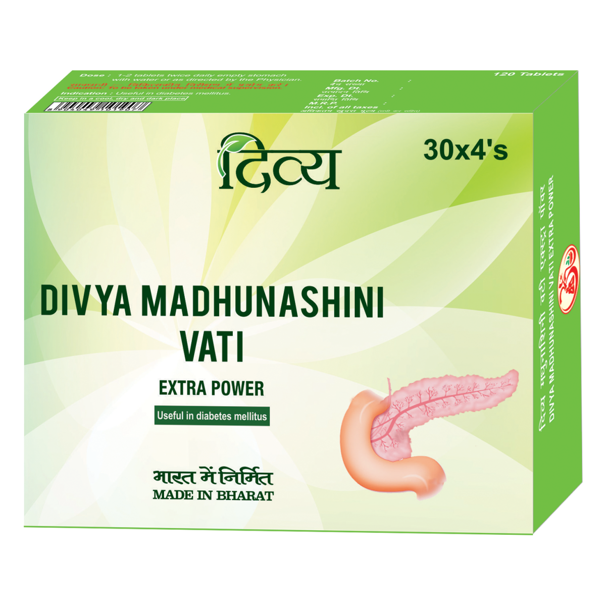 Madhunashini Vati Extra Power [30 Tab - CF:160]