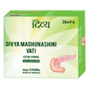 Madhunashini Vati Extra Power [30 Tab - CF:160]