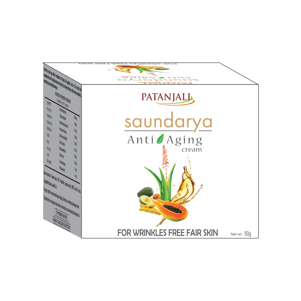 Patanjali Anti Aging Cream - 50 GM
