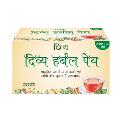 Herbal Tea - Divya Herbal Pay-50 GM-T