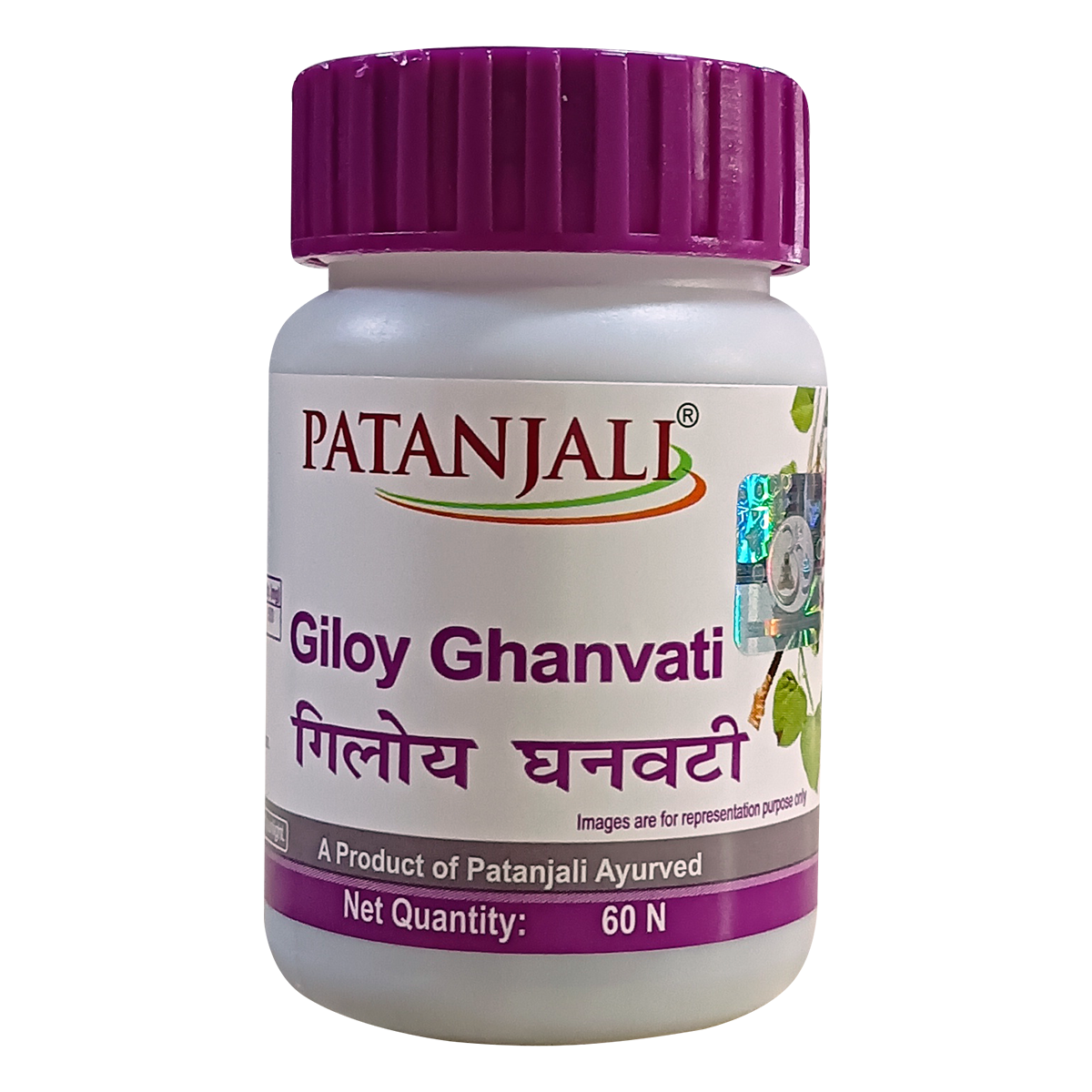 Giloy Ghanvati [60 Tablets - CF:72]