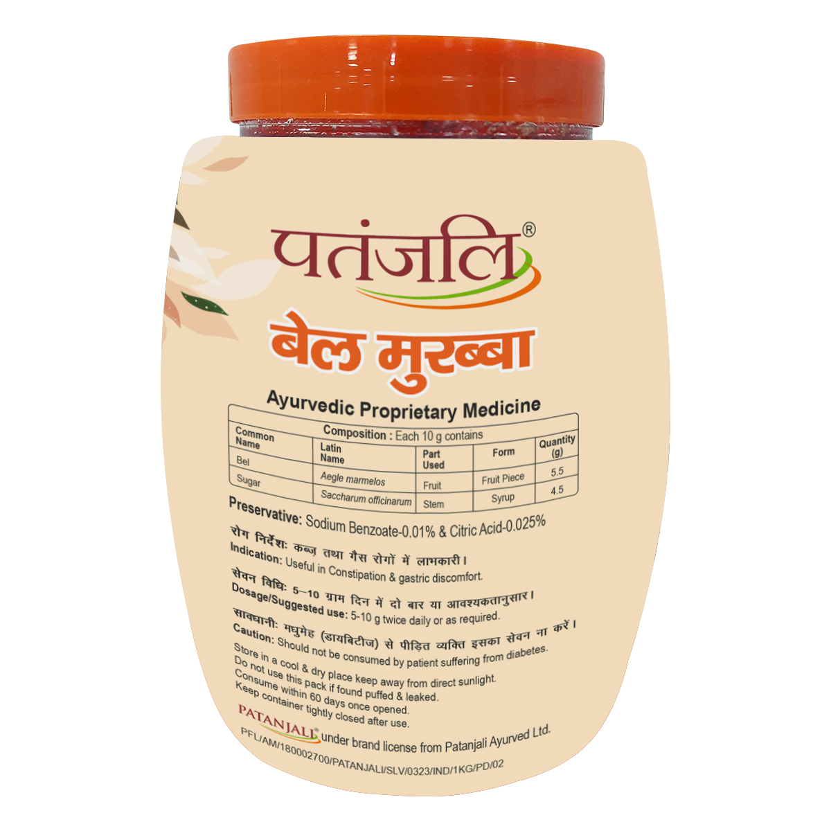 Patanjali Amla Murabba - 500 GM