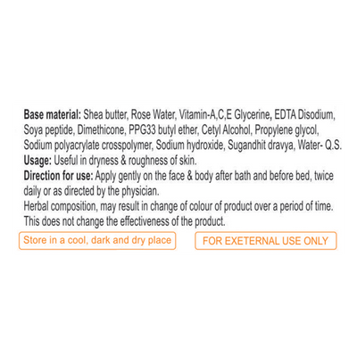 Saundarya Body Lotion - 300 ML