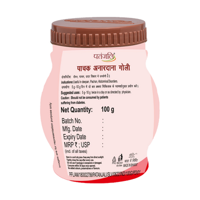 Pachak Anardana Goli - 100 GM